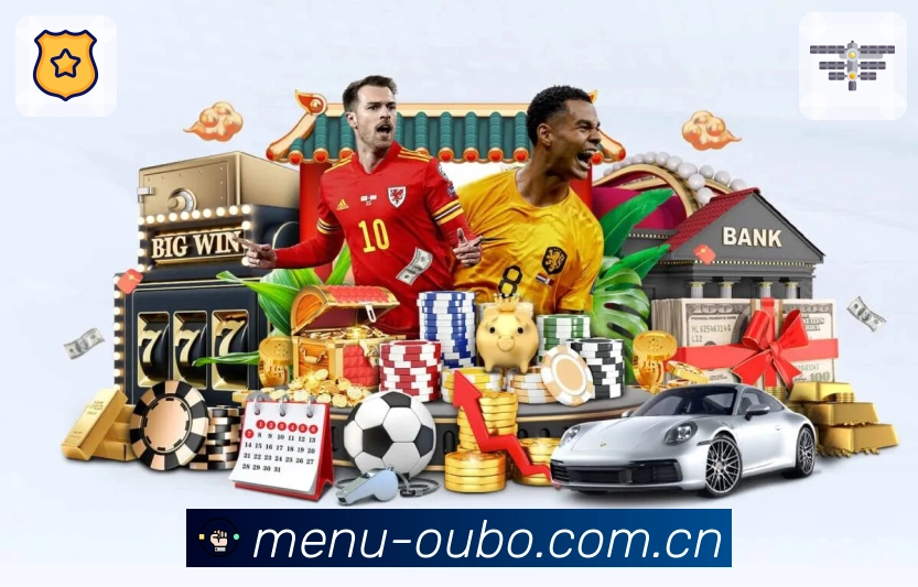 多机构赔率对比